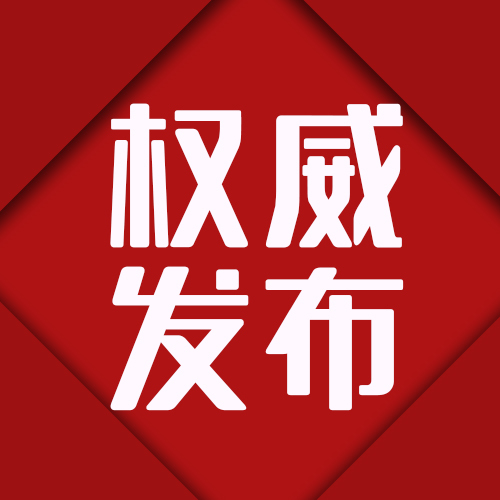 要闻 _中国网新闻中心_传递中国价值